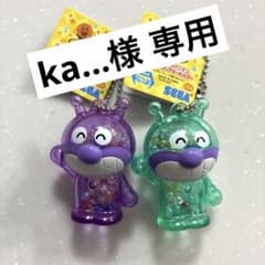 ka...様 リクエスト 2点 まとめ商品