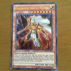 遊戯王 マハードのサムネイル