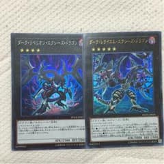 ダリベとレクイエム  遊戯王のサムネイル