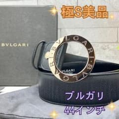 ブルガリ サークルロゴ 黒 シルバー レザー 44インチ ベルトブラック