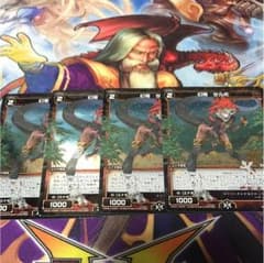 幻竜タルボ ホロ 4枚セットのサムネイル