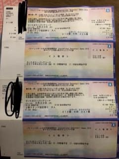 ＊たんまい様専用 日本代表 バスケ VSアルゼンチン チケットのサムネイル