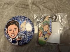 長谷川信哉キーホルダーセットのサムネイル