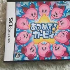 あつめて！カービィのサムネイル