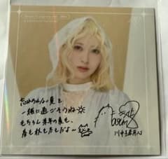 川中子奈月心 オリジナルグリーティングカード サマーギフトのサムネイル