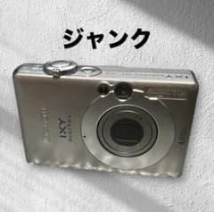 ジャンク【Canon】キャノンIXY DIGITAL 50 PC1101 - メルカリ