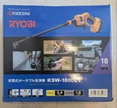 KYOCERA RYOBI 充電式ポータブル洗浄機 KSW-1800L1 - メルカリ