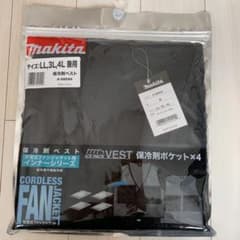 マキタ メッシュベスト 保冷剤ベストのサムネイル