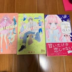テリトリーMの住人 1〜3セットのサムネイル