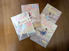 バレエ雑誌 クララ Clara 4冊セット - メルカリ