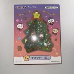 ちいかわ ウッドツリーのサムネイル