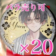 憂炎 東京エイリアンズ 推し旅 箔押し缶バッジ JR東海 - メルカリ
