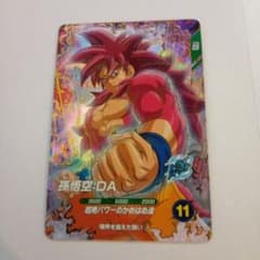 スパーダイバーズ7弾 GDR 孫悟空：DA SDV7－050 スリーブ