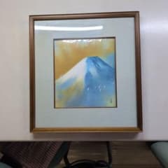 横山大観の富士山。乾坤輝く。 額装品。41×45cm。丁寧な作りの額縁