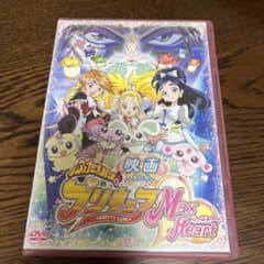 映画ふたりはプリキュア Max Heart('05 2005ふたりはプリキュア…のサムネイル