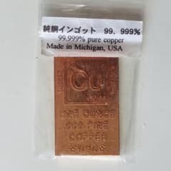 純銅インゴット 1オンス 99.999% Pure Copper USA製銅バー - メルカリ