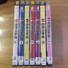 いろはに千鳥 DVD 7枚 レンタル使用品 - メルカリ