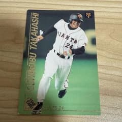 1999年 カルビー 高橋由伸 GIANTS 24のサムネイル