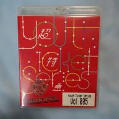 超特急/Youth Ticket Series Vol.5 BULLET TR…のサムネイル
