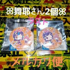 天野舞耶 ペルソナ2罰 30周年 サンリオ 缶バッジ 2個セット売り P2