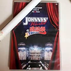 ジャニーズワールド感謝祭のサムネイル