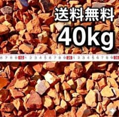 人気 オレンジ瓦チップ 1400kg 洋風ガーデニング 雑草防草レンガチップ 人気 オレンジ瓦チップ 洋風ガーデニング 雑草防草レンガチップ｜Yahoo