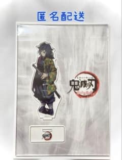 鬼滅の刃 冨岡義勇 柱合会議 蝶屋敷 ランダムアクリルスタンド