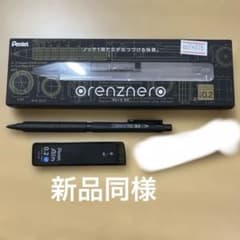 【新品同様】Pentel Orenznero 0.2mm シャープペンシル 本体のサムネイル