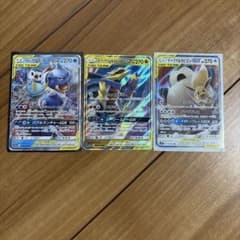 ポケモンカード TAG TEAM GX 3枚セットのサムネイル