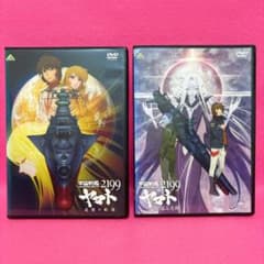 [신품 케이스] 우주 전함 야마토 2199 추억의 항해 + 별 둘러보기 방주 DVD 렌탈