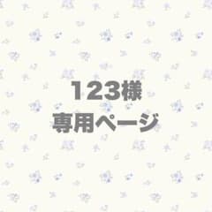 天使ねこ 猫 グレー あみぐるみ キーホルダー - メルカリ