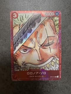ゾロ SR ST01-013 ワンピース FILM RED プレミアム カードのサムネイル