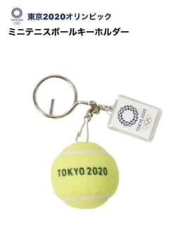 早い者勝ち【東京2020公式ライセンス商品】テニスキーホルダーのサムネイル