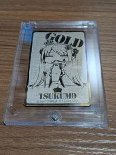 TSUKUMO つくもたんゴールドカード ローダー付 TSUKUMO つくもたんゴールドカード ローダー付 - メルカリ