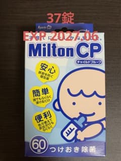 ミルトン錠剤のサムネイル