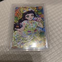 アイプリ　第三弾　つむぎ　サインカードのサムネイル