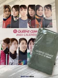【ひろやん様専用】競艇　ボートレース　カレンダー　女子のサムネイル