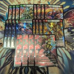 ① レッドゾーン パーフェクトイグニッション ヴェルデ 邪道 ジャレッド 4枚 ① レッドゾーン パーフェクトイグニッション ヴェルデ 邪道