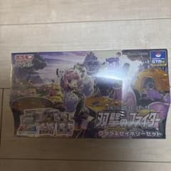 新品未開封／シュリンク付き】双璧のファイター クララ&セイボリー