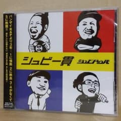 신품 슈비두바/슈비 일관 [CD]