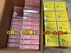 이치 반 쿠지 원피스 EX 패노황 D상 G상 전종