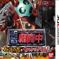 専用枠のサムネイル