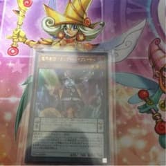 遊戯王 魔界劇団ーダンディ・バイプレイヤーのサムネイル