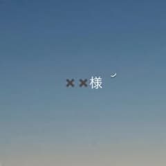 専用のサムネイル