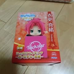 衣更真緒 ひっかけフィギュアのサムネイル