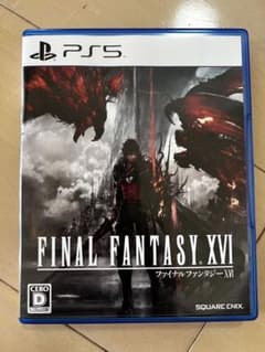 ファイナルファンタジー16のサムネイル