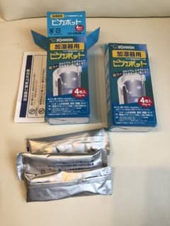 ピカポット　1箱（4包）　＋3包のサムネイル