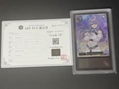 【ARS鑑定10】誕生日にデート ムーナホシノヴァ　SSP サイン　ヴァイス ARS鑑定10+】誕生日にデート ムーナホシノヴァ SSP サイン - メルカリ