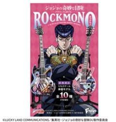 조조의 기묘한 모험 ~ 다이아몬드는 부서지지 않는다 ~ ROCKMONO 미개봉 센스케