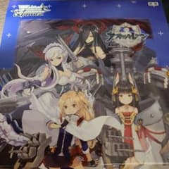 アズレン Ｒ以下4コン（ほぼ）  RR2コン ヴァイスシュヴァルツのサムネイル